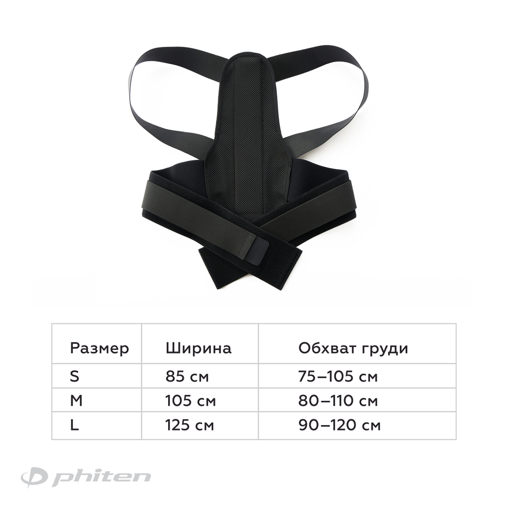 Корректор осанки, METAX, Firm, размер S