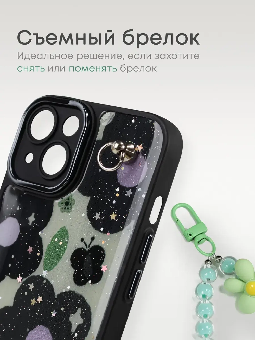 Чехол на iPhone 14