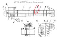 ДС117-2К 41.03.000 Орган рабочий