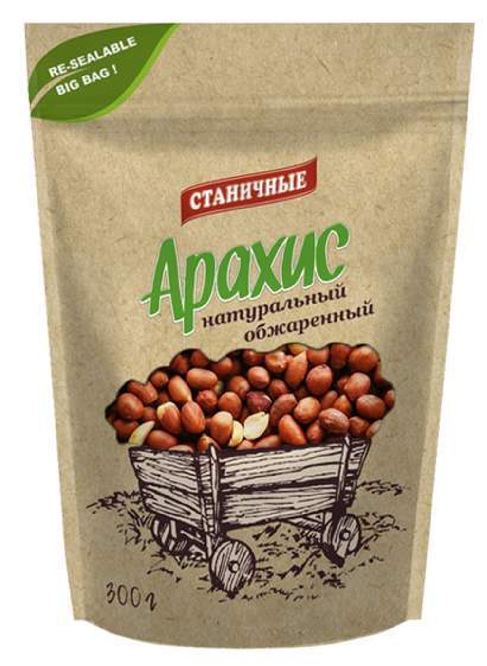 Арахис станичные натуральный обжаренный 300г