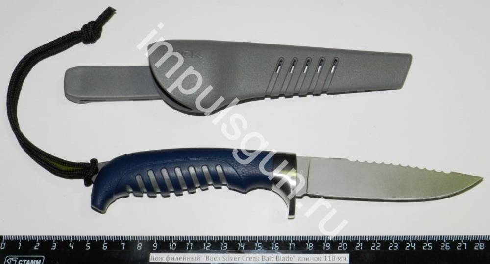 Нож филейный Buck Silver Creek Bait Blade клинок 110 мм. 0221BLX-B