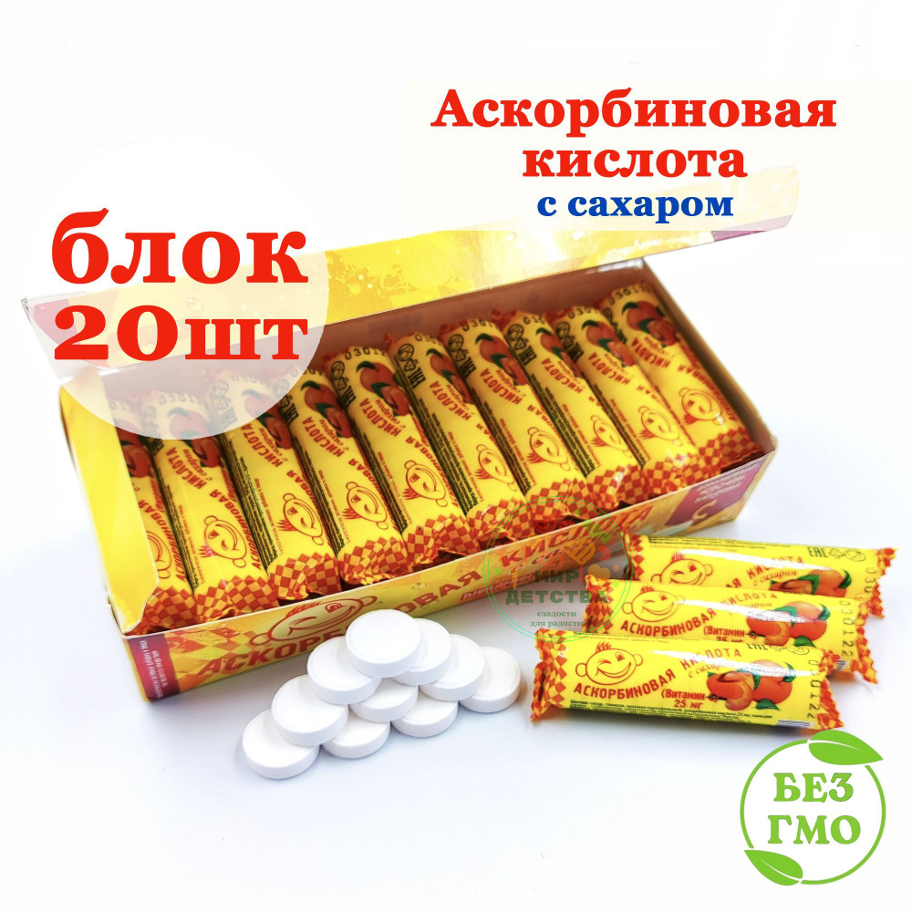 Аскорбинка АСКОРБИНОВАЯ КИСЛОТА со вкусом арбуз  30г*20шт (12бл)   арт.1318160