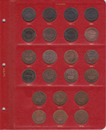 Альбом для монет периода правления Николая II (1894-1917) КоллекционерЪ.