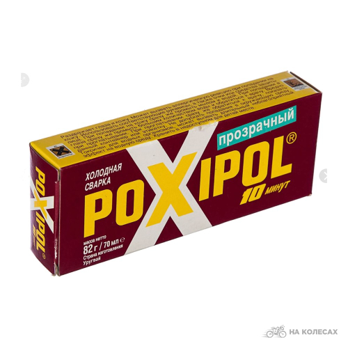 Холодная сварка Poxipol