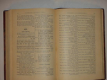 "Полное собрание сочинений В.А.Жуковского". В.А.Жуковский. 1902 г.