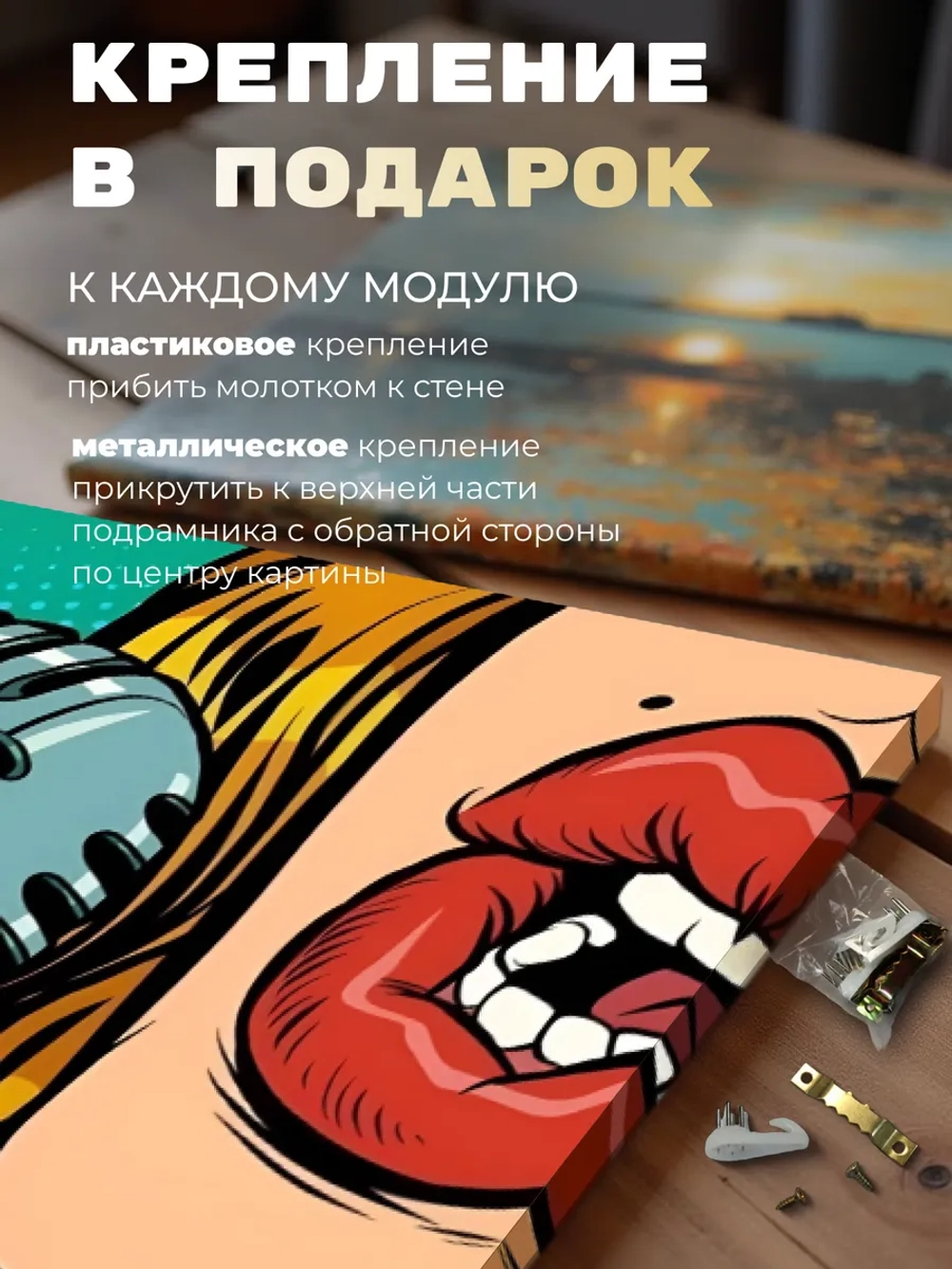 Картина Гламурное караоке модульная 50x70см 1шт.