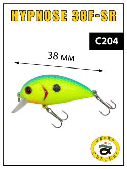 Воблер Крэнк Hypnose 38F SR 38 мм 2.3 г цвет #C204