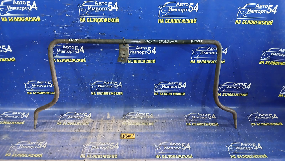 Стабилизатор поперечной устойчивости передний MAZDA DEMIO 1998