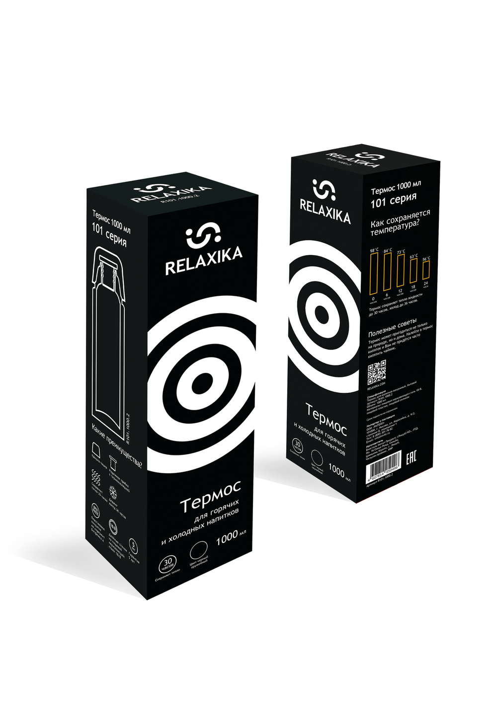 Термос Relaxika 101 (1 литр), черный (стикерпак "Красоты России")