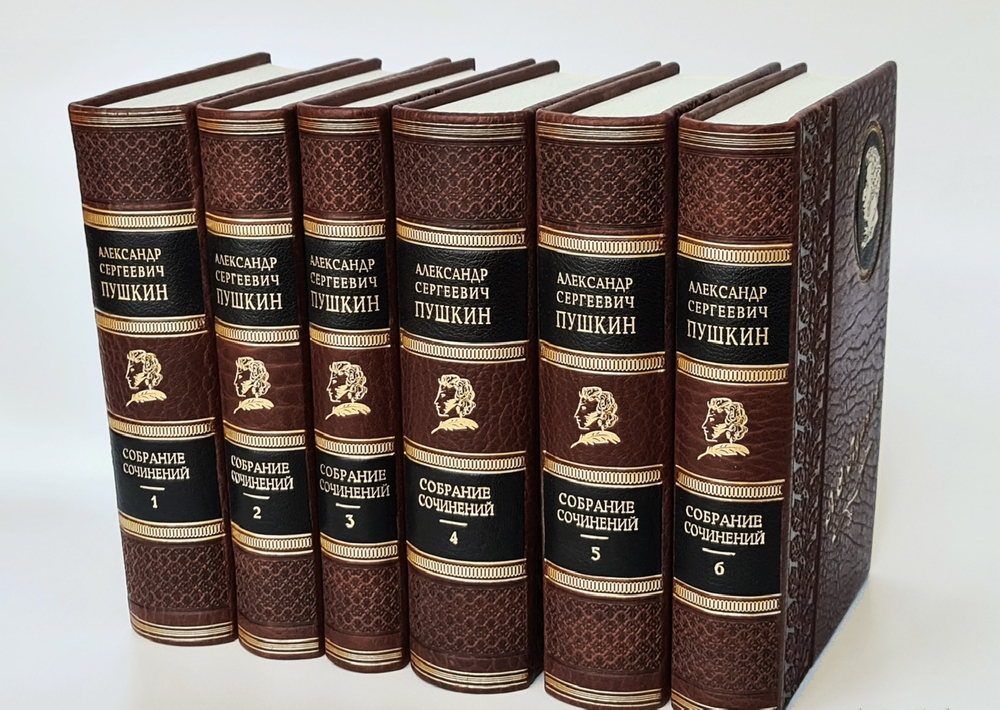 "Полное собрание сочинений А.С.Пушкина (выдающееся академическое издание)". А.С.Пушкин. 1938г. - раритет