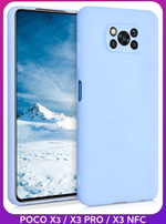 Мягкий Soft Touch чехол из силикона для XIAOMI POCO X3 / X3 PRO / X3 NFC с бархатной подкладкой