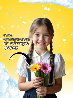 Значок Выпускник начальной школы / 4 класс 25 штук