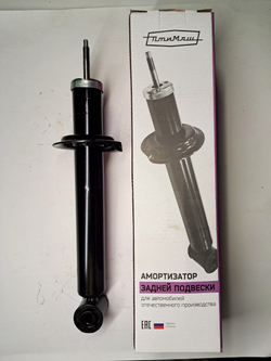 2170-291540200 амортизатор задний Птимаш