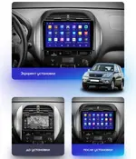 Магнитола для Toyota RAV4 2 2003-2005 - Teyes CC3-2K-360 монитор 9.5" 2K QLED на Android 10, Быстрая, CarPlay, 4G SIM-слот, 4 камеры в комплекте