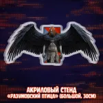 Майор Гром: Игра против правил Краудфандинг