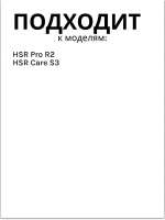 Роликовая щетка 0530091638-01 Haier