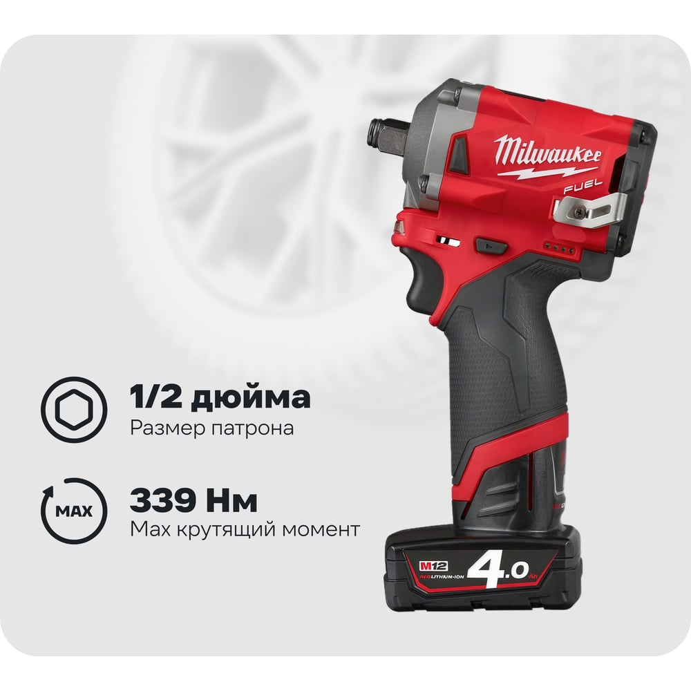 Аккумуляторный гайковерт Milwaukee M12 FIWF12-422X FUEL 4933464616