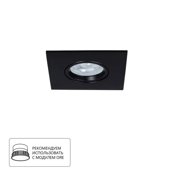 Точечный светильник Giro A2866PL-1BK Arte Lamp