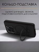 Business style чехол из кожи для IPHONE 15 PRO MAX с кольцом-подставкой и бархатной подкладкой
