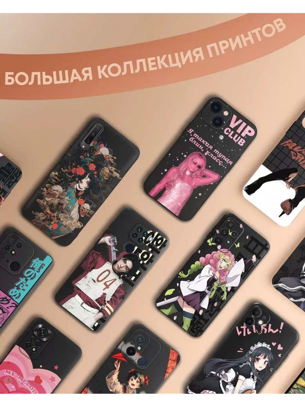 Чехол на iPhone 13 mini с 3D принтом