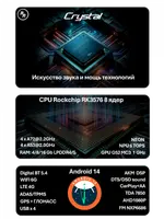 Магнитола для Volkswagen Tiguan 2011-2017 - Redpower 85406 PRO/PROmax ТОП звук, 2K QLED, Android 14, Быстрейшая, CarPlay, 4G SIM-слот