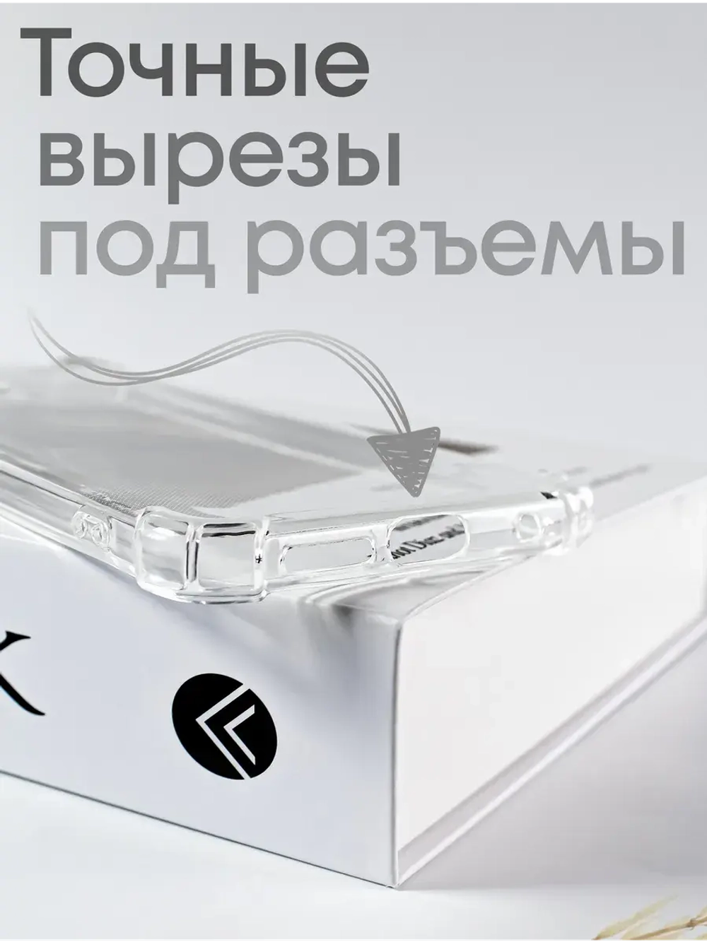Чехол на Xiaomi Redmi Note 12S