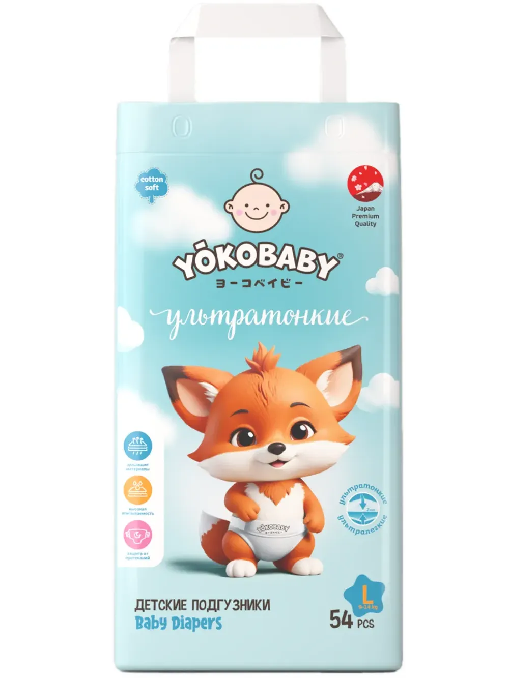 Ф/А Yokobaby Детские подгузники L-4 - 54шт (5) 1329