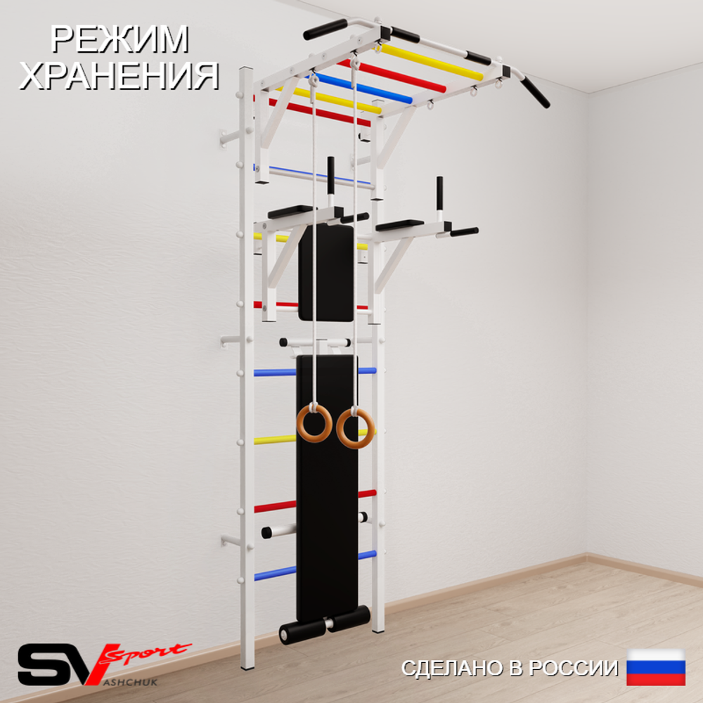 Шведская стенка Sv Sport усиленная 651 (Турник рукоход/Брусья/Скамья/Кольца)