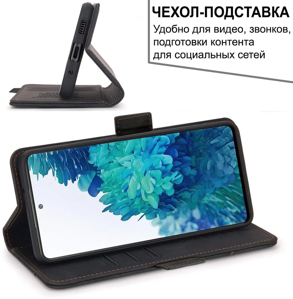 Стильный чехол-книжка из кожи для TECNO POVA NEO 2 с отделом для наличных, 3 слотами для карт и подставкой