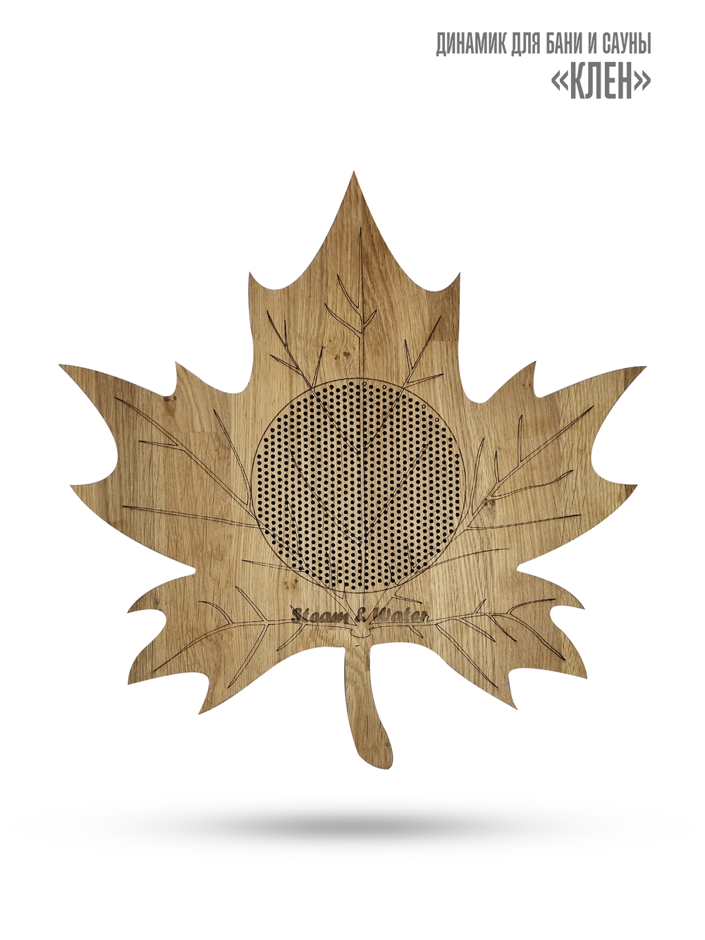 Дубовая сетка для динамика SW 525 White - Wood MAPLE (клён)