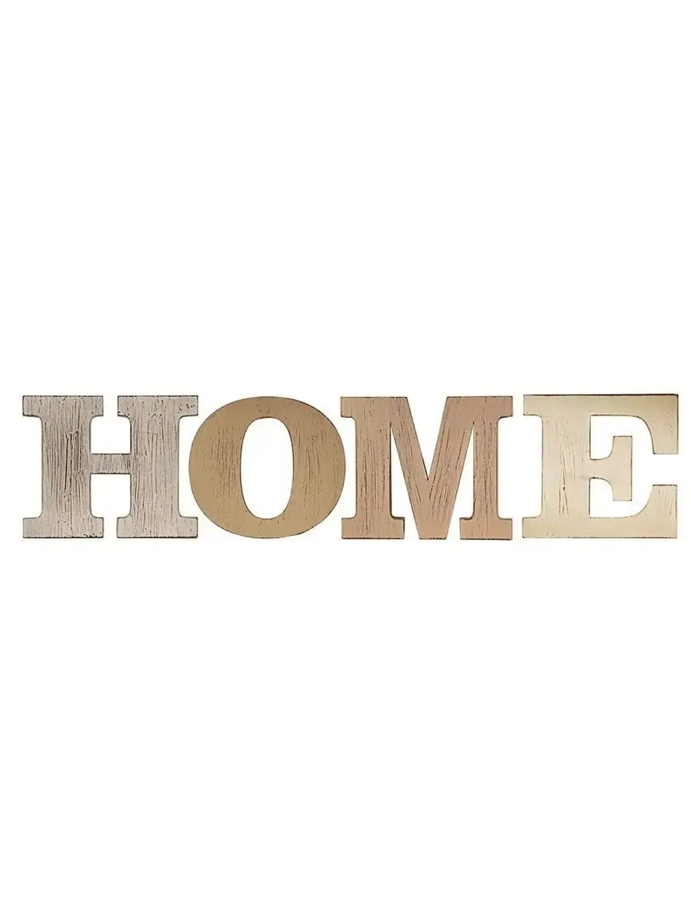 Декор на стену буквы "HOME"