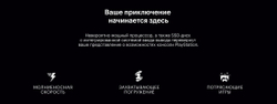 Игровая приставка с дисководом, беспроводной контроллер DualSense в комплекте