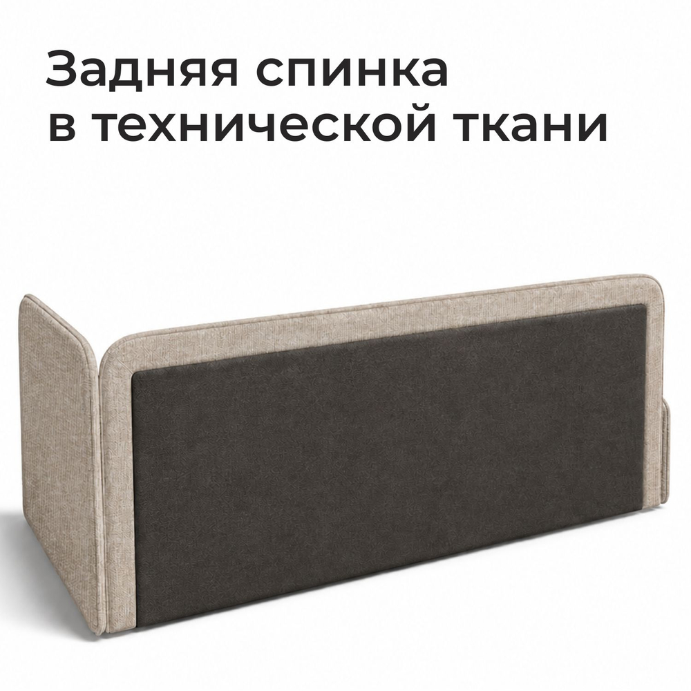 Кровать детская Амелия