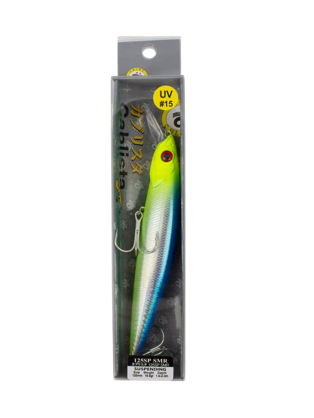 Воблер минноу Cablista 125SP SMR 19.9 г цвет #15