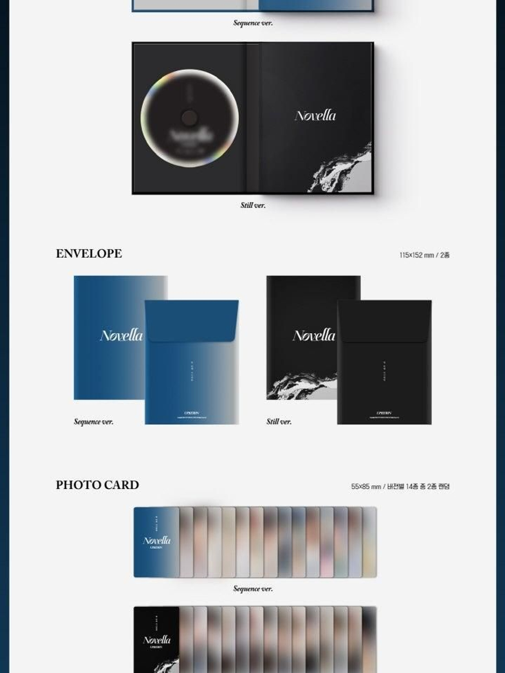 Альбом UP10TION - NOVELLA 10th Mini Album 2 Version SET
