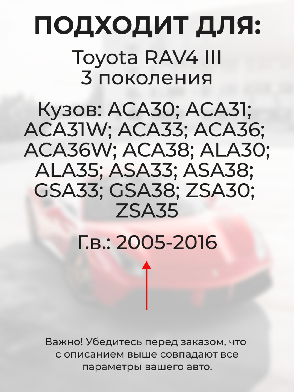 Ремкомплект (втулки) петель дверей багажника Toyota RAV4 (III) [Кузов: ACA30, ACA31, ACA31W, ACA33, ACA36, ACA36W, ACA38, ALA30, ALA35, ASA33, ASA38, GSA33, GSA38, ZSA30, ZSA35] (1 петля, RPD9-1) 2005-2016