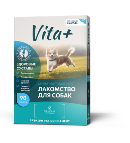 VITA+ Мультивитаминное лакомство для собак Здоровые суставы (90 таблеток)