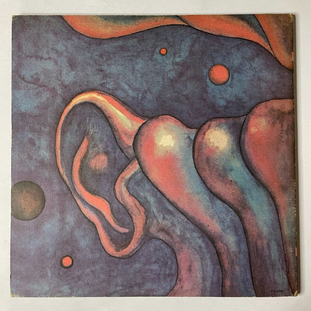 Винтажная виниловая пластинка LP King Crimson In The Court Of The Crimson King (Japan 1972) (No Obi)