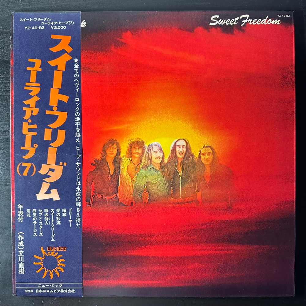 Uriah Heep - Sweet Freedom (Япония 1973г.)