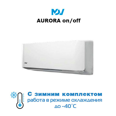 MDV MDSA-09HRN8 / MDOA-09HN8 / -40 кондиционер с зимним комплектом