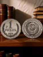 1 рубль 1956 года СССР Клеймо А3. Советский Союз. Годовик. Проба. Советы. Копия пробной монеты никель
