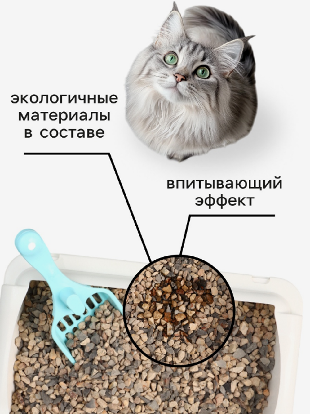 Наполнитель минеральный впитывающий «Пижон» для длинношерстных кошек, 10 л