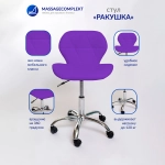 Стул ракушка хром колеса Masscomplekt от производителя с доставкой по России курьером до адреса
