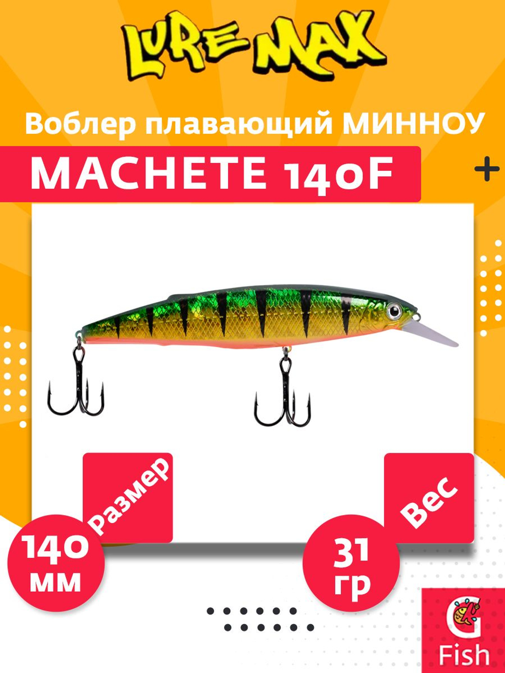 Воблер LureMax MACHETE 140F-158, 31 гр., плавающий