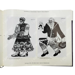 Пожарская М.Н. Русские сезоны в Париже. Эскизы декораций и костюмов 1908–1929. 1988