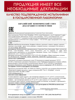 Конфеты шоколадные коробка набор подарочный С днем учителя!