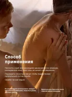 Набор солей-скрабов для тела (Лес, Ягоды) БАНЯ  The Act Body Salt Scrubs Set