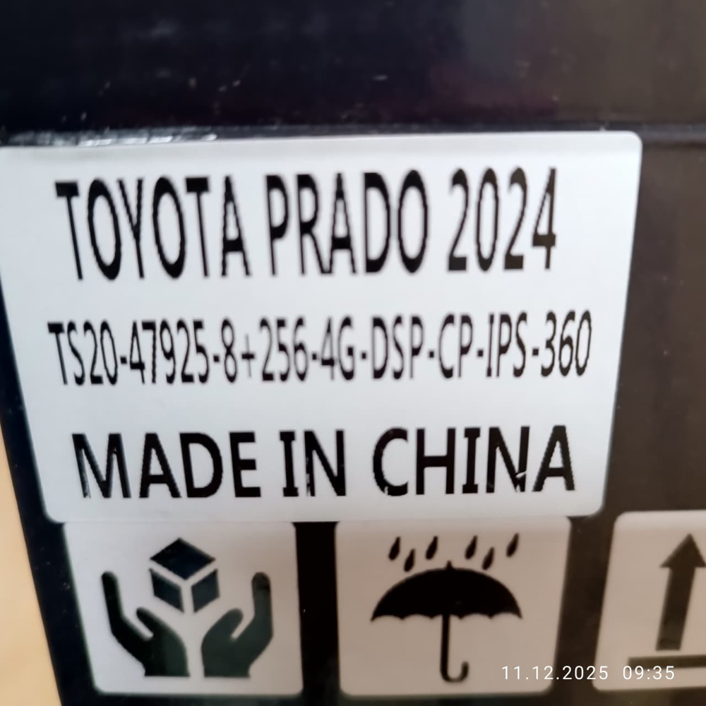 Установочный комплект для TOYOTA Land Cruiser Prado 250 2024+  KUBERG KP-T1226-8256-TS20