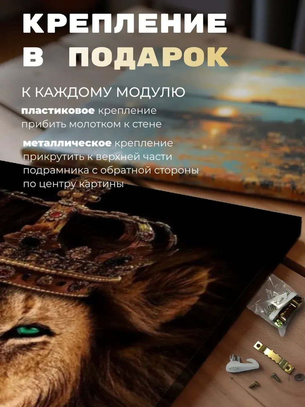 Картина Рыжий лорд 30х40см интерьерная 1 шт.
