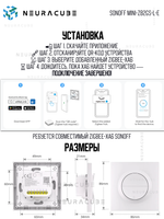 Двухканальный Zigbee выключатель SONOFF MINI-ZB2GS-L-E (Работает с Алисой, Нейтраль не требуется)